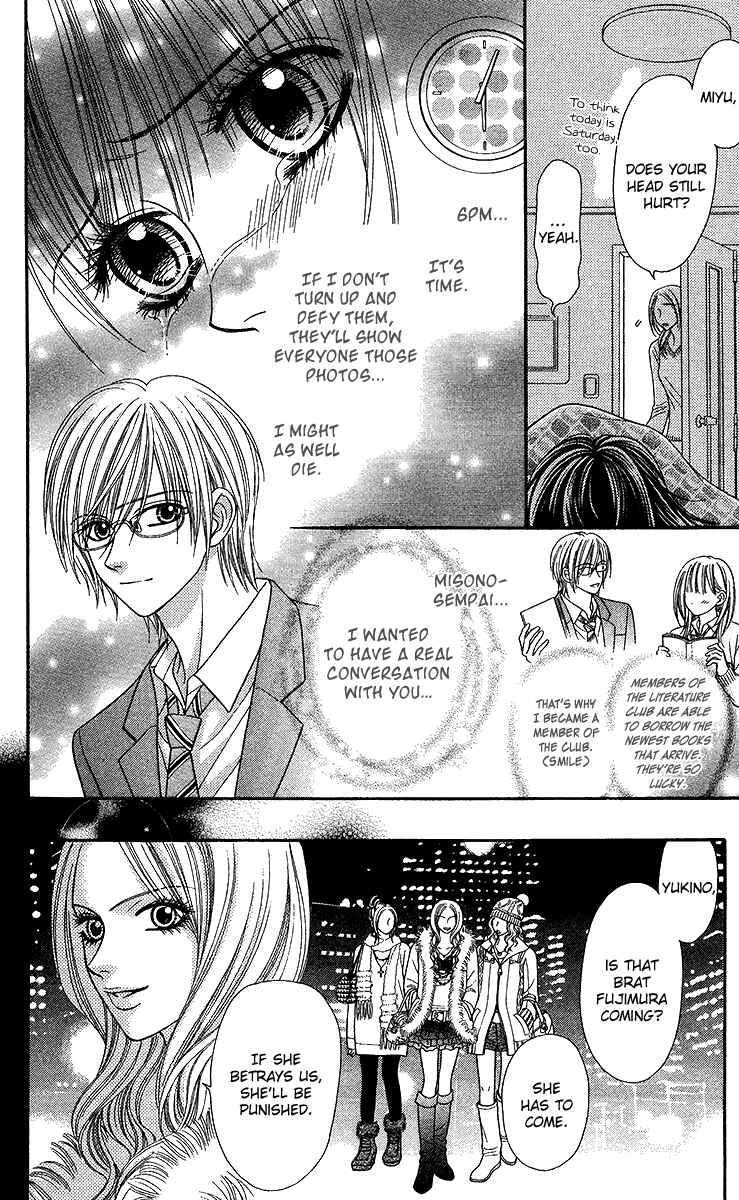 Page 20 Chapter 9.1 Toshi Densetsu
