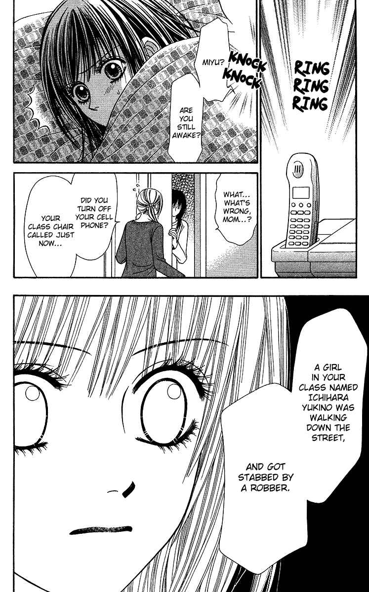 Page 22 Chapter 9.1 Toshi Densetsu