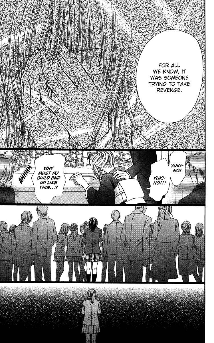 Page 25 Chapter 9.1 Toshi Densetsu