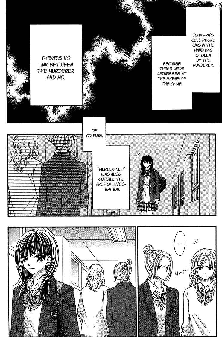 Page 26 Chapter 9.1 Toshi Densetsu