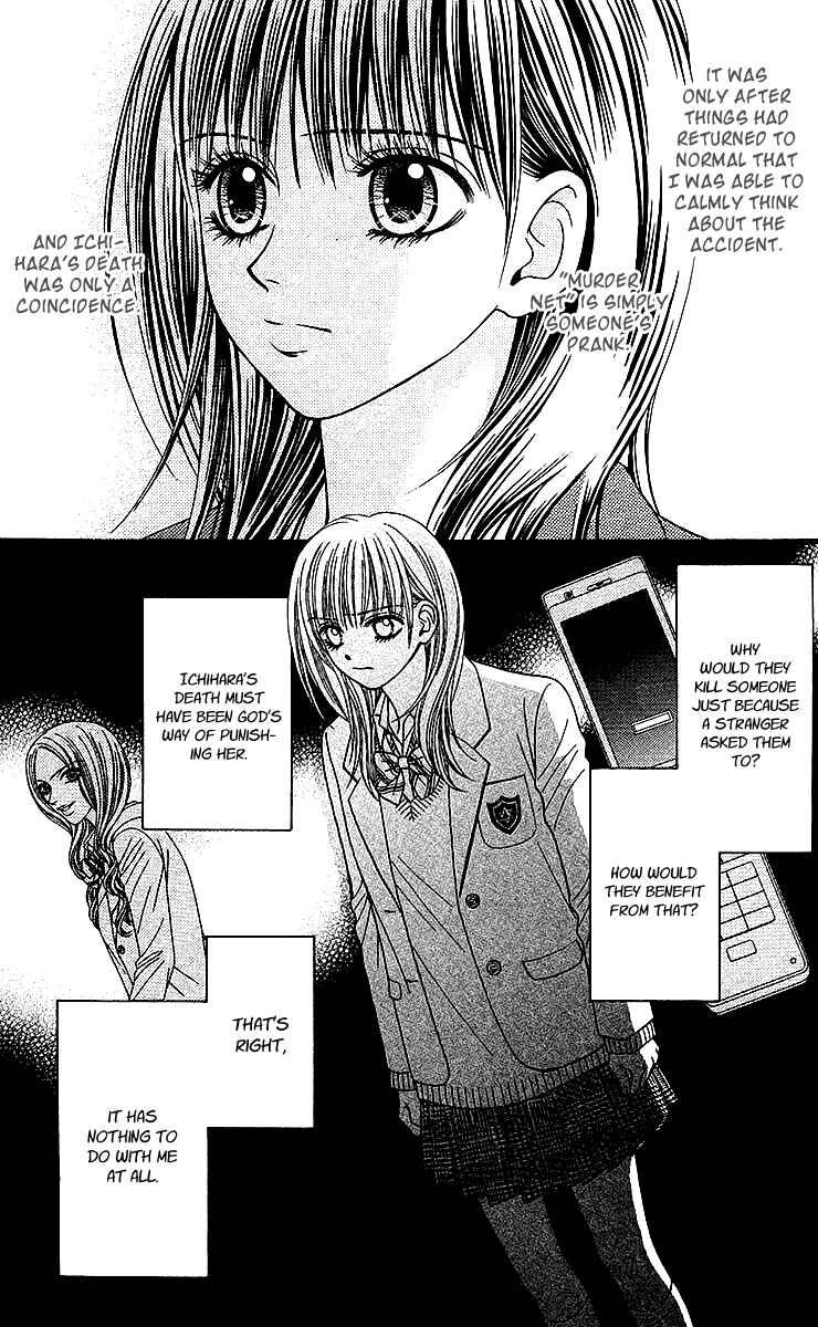 Page 27 Chapter 9.1 Toshi Densetsu