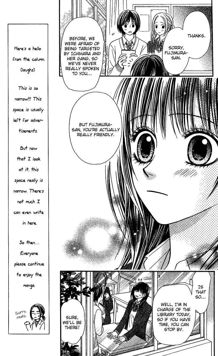Page 29 Chapter 9.1 Toshi Densetsu