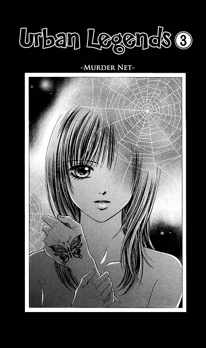 Page 3 Chapter 9.1 Toshi Densetsu