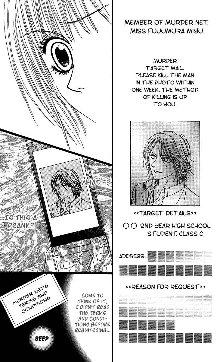 Page 34 Chapter 9.1 Toshi Densetsu