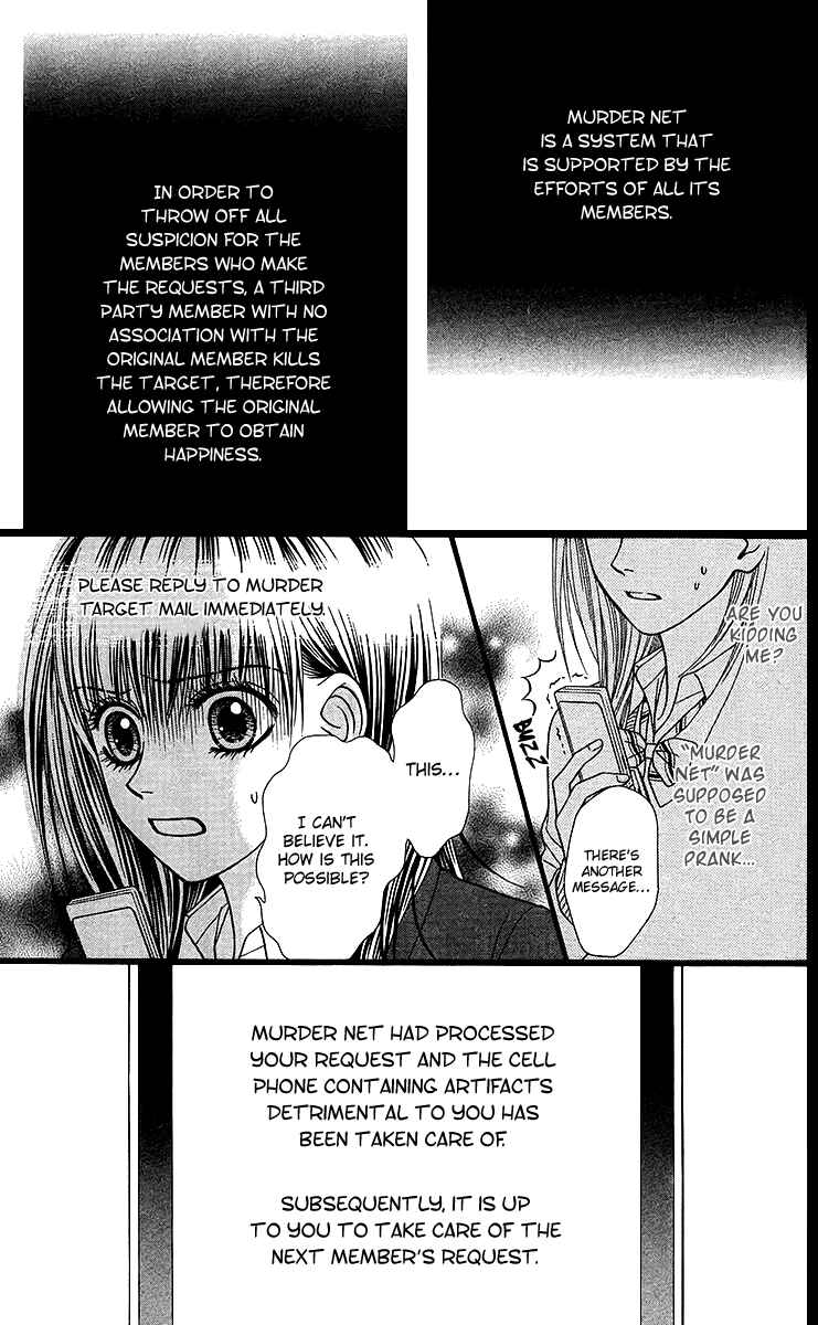 Page 35 Chapter 9.1 Toshi Densetsu