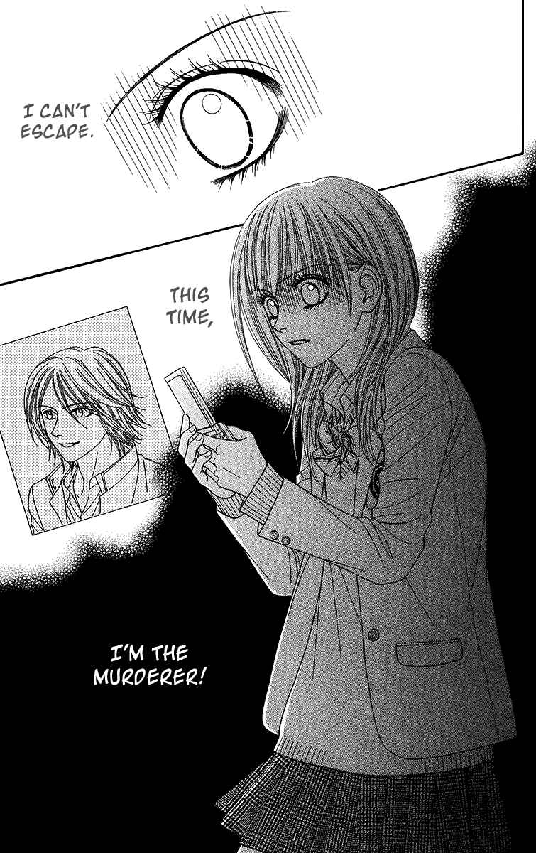 Page 39 Chapter 9.1 Toshi Densetsu
