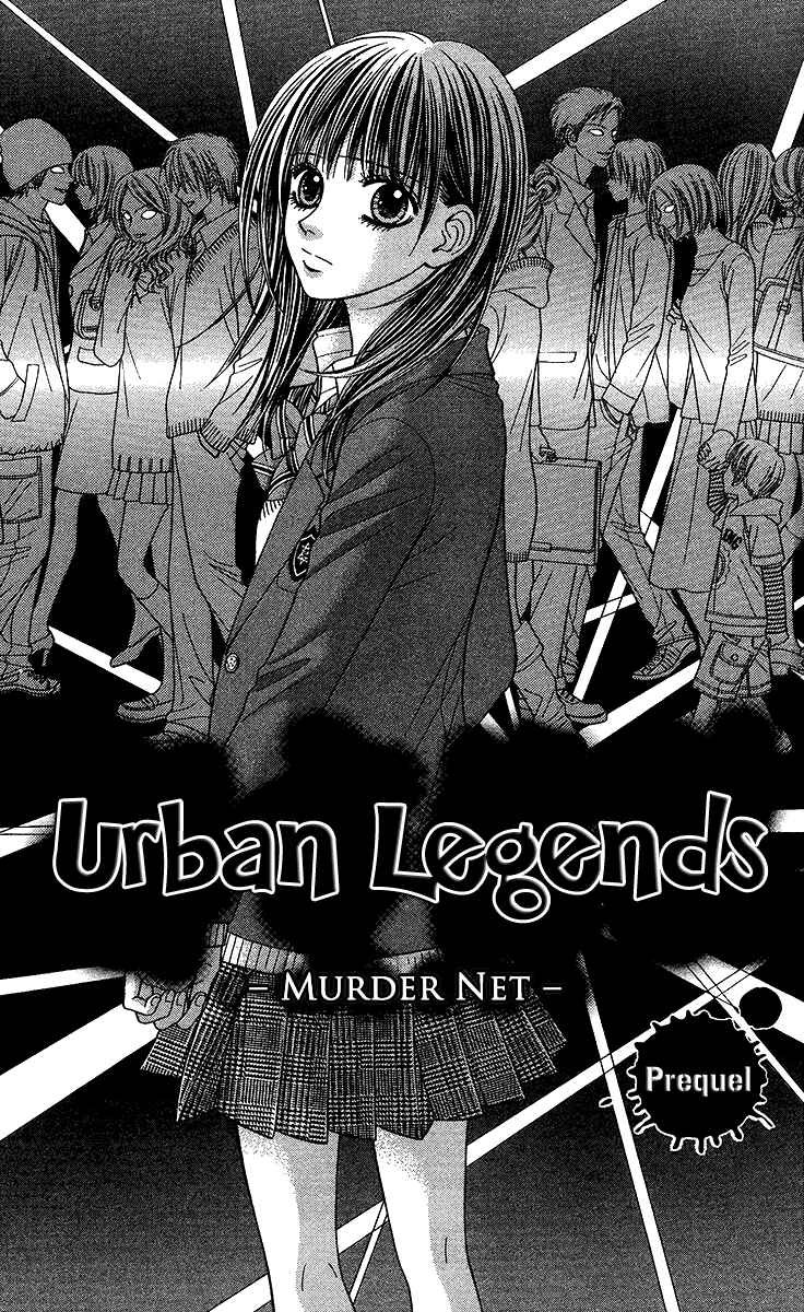 Page 5 Chapter 9.1 Toshi Densetsu