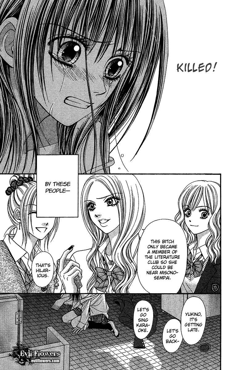 Page 7 Chapter 9.1 Toshi Densetsu