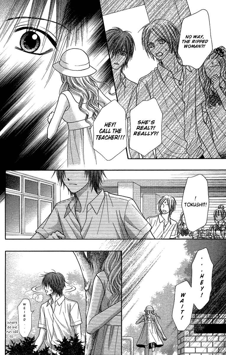 Page 13 Chapter 18.2 Toshi Densetsu