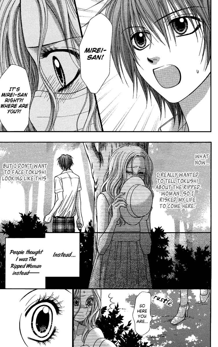 Page 14 Chapter 18.2 Toshi Densetsu
