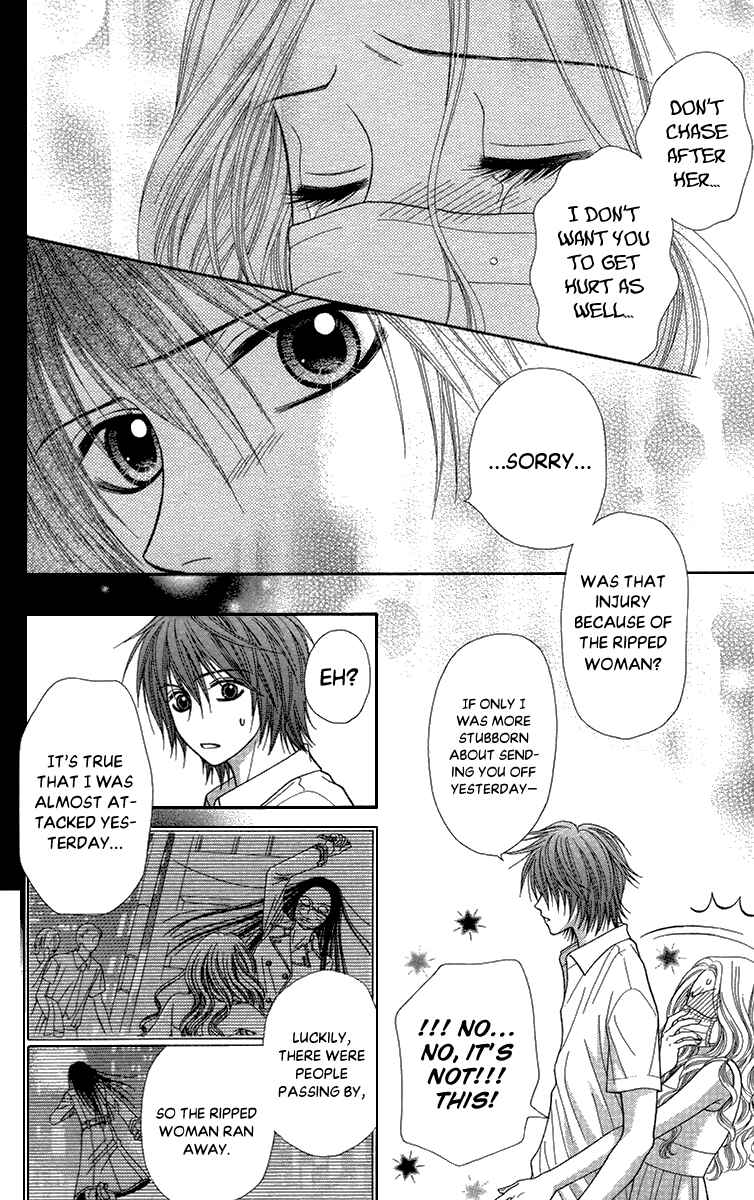Page 19 Chapter 18.2 Toshi Densetsu