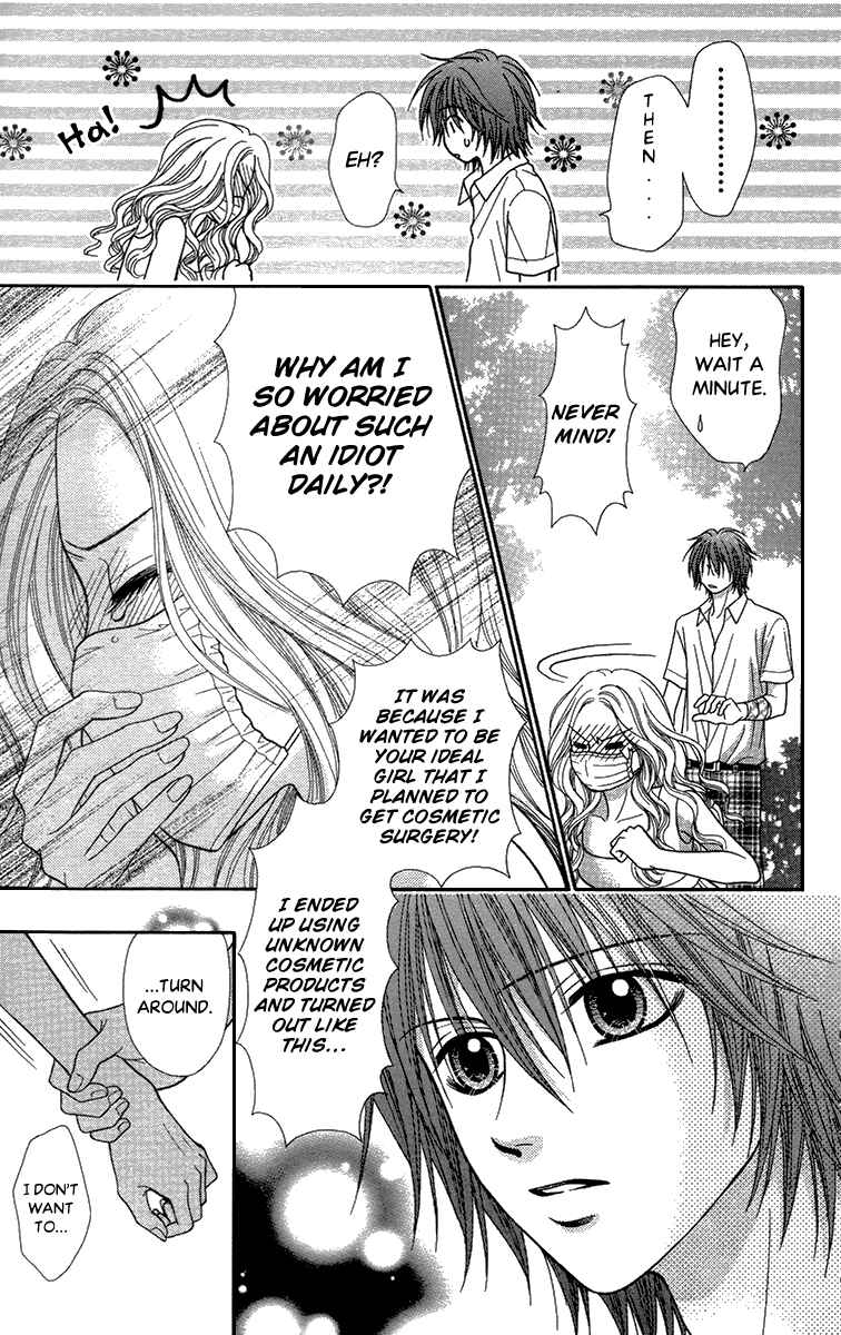 Page 24 Chapter 18.2 Toshi Densetsu
