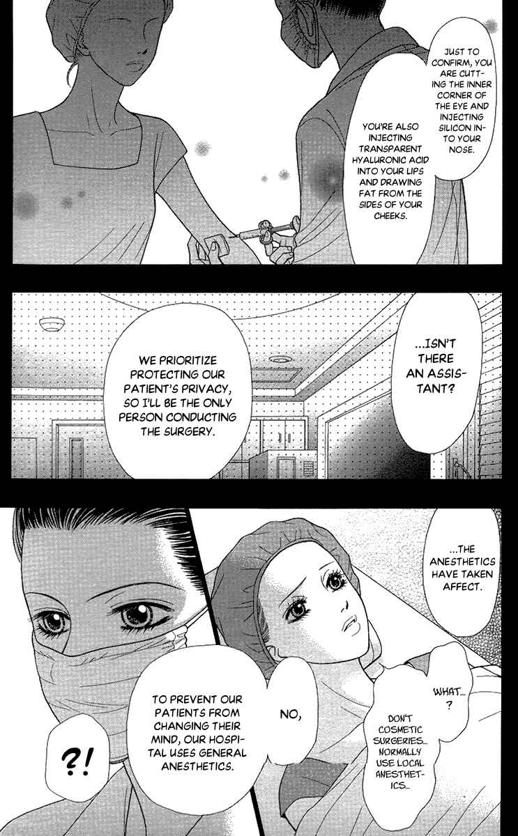 Page 28 Chapter 18.2 Toshi Densetsu