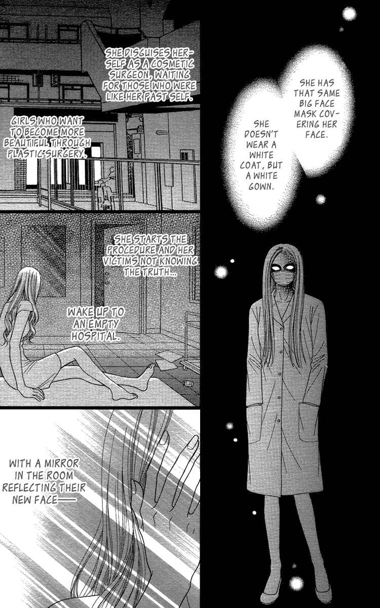 Page 30 Chapter 18.2 Toshi Densetsu