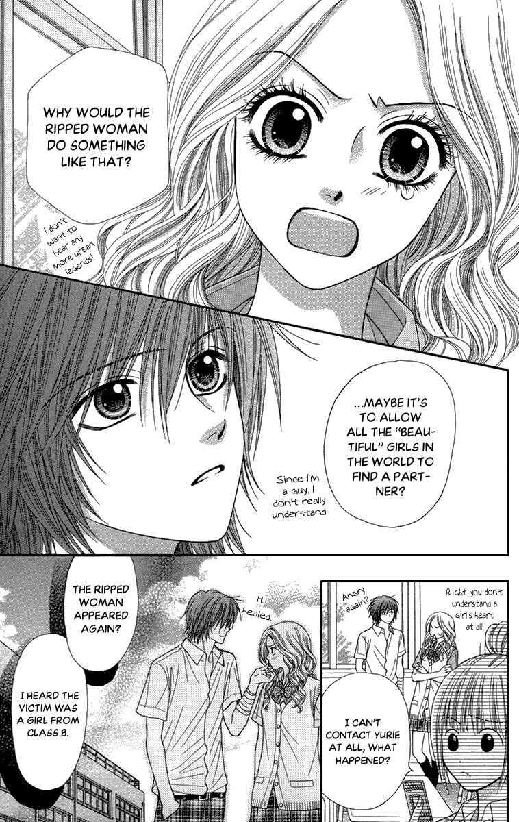 Page 32 Chapter 18.2 Toshi Densetsu