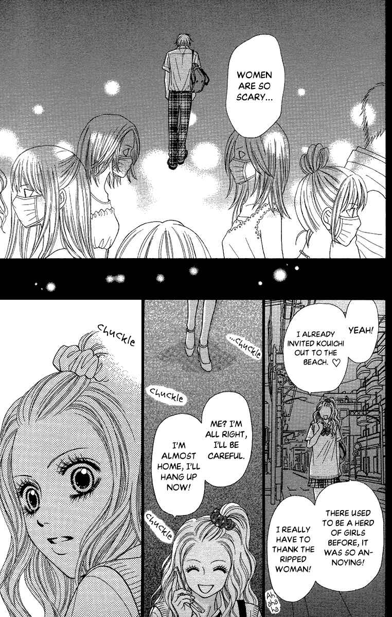 Page 34 Chapter 18.2 Toshi Densetsu