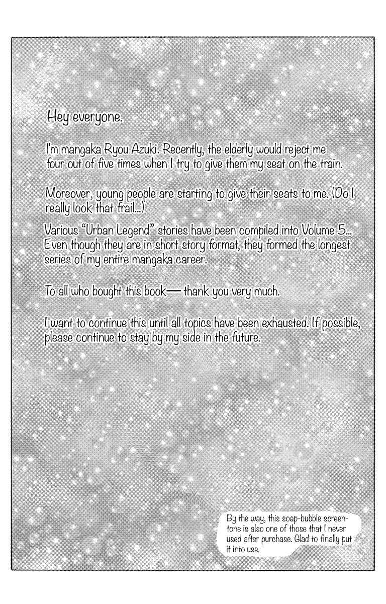 Page 37 Chapter 18.2 Toshi Densetsu