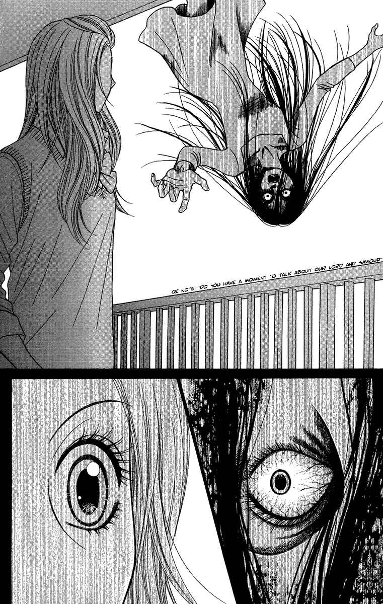 Page 11 Chapter 16 Toshi Densetsu