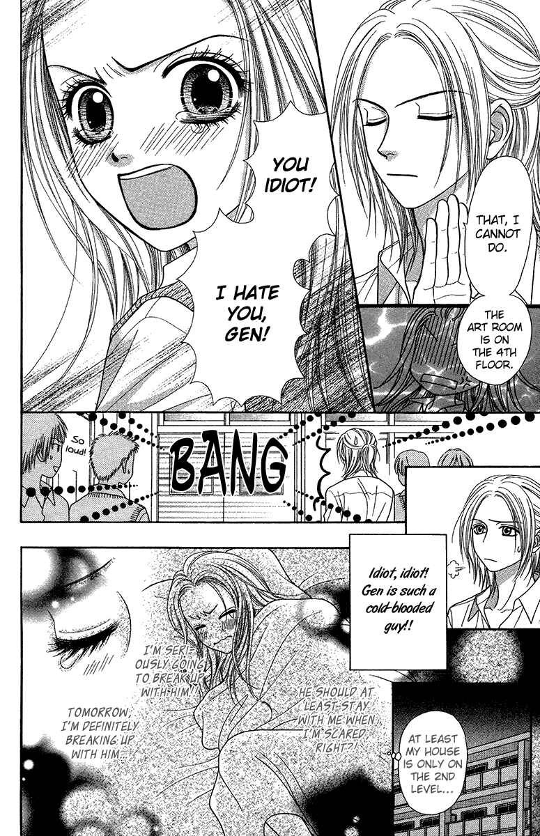 Page 15 Chapter 16 Toshi Densetsu