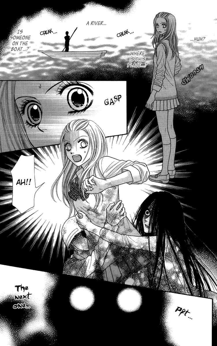 Page 16 Chapter 16 Toshi Densetsu