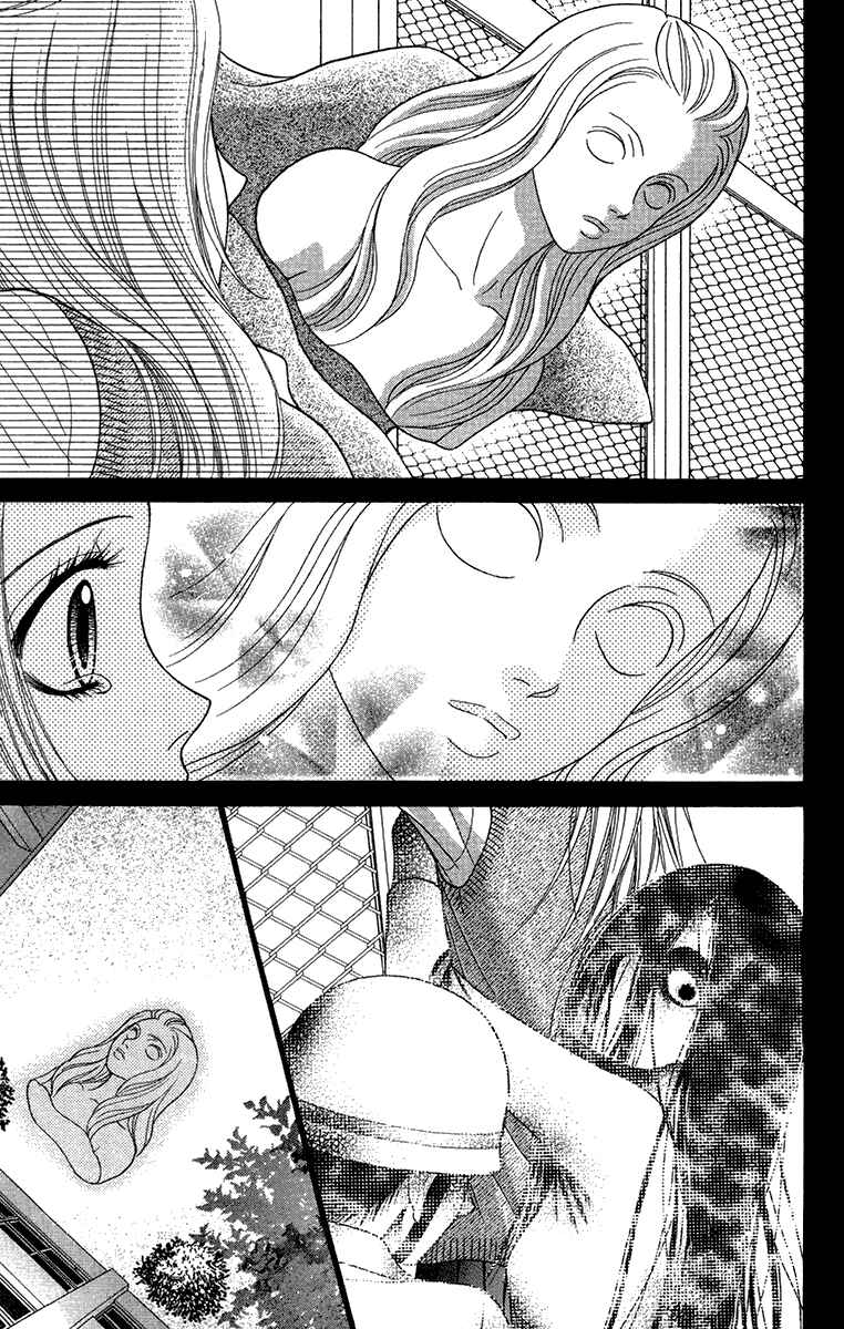Page 28 Chapter 16 Toshi Densetsu