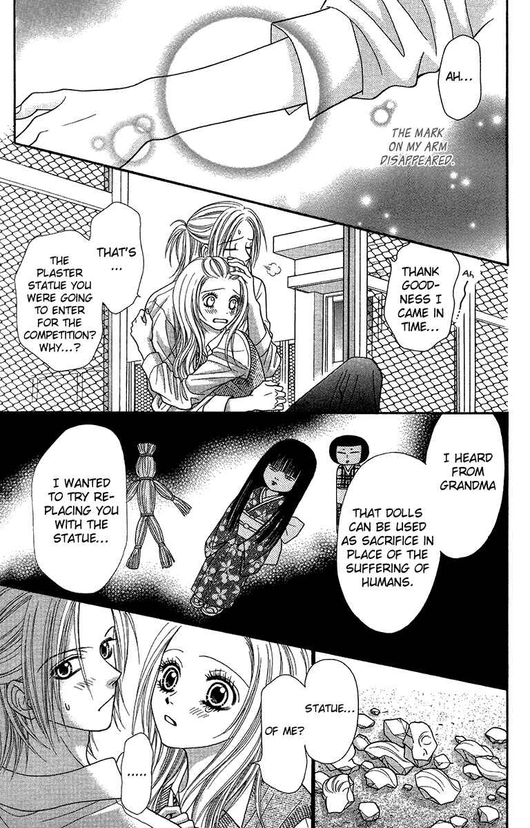Page 30 Chapter 16 Toshi Densetsu