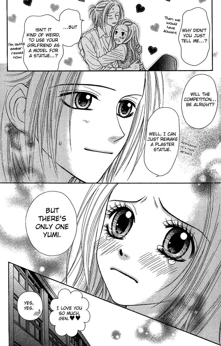 Page 31 Chapter 16 Toshi Densetsu