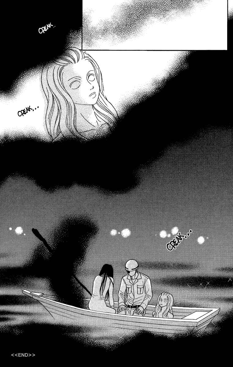 Page 32 Chapter 16 Toshi Densetsu