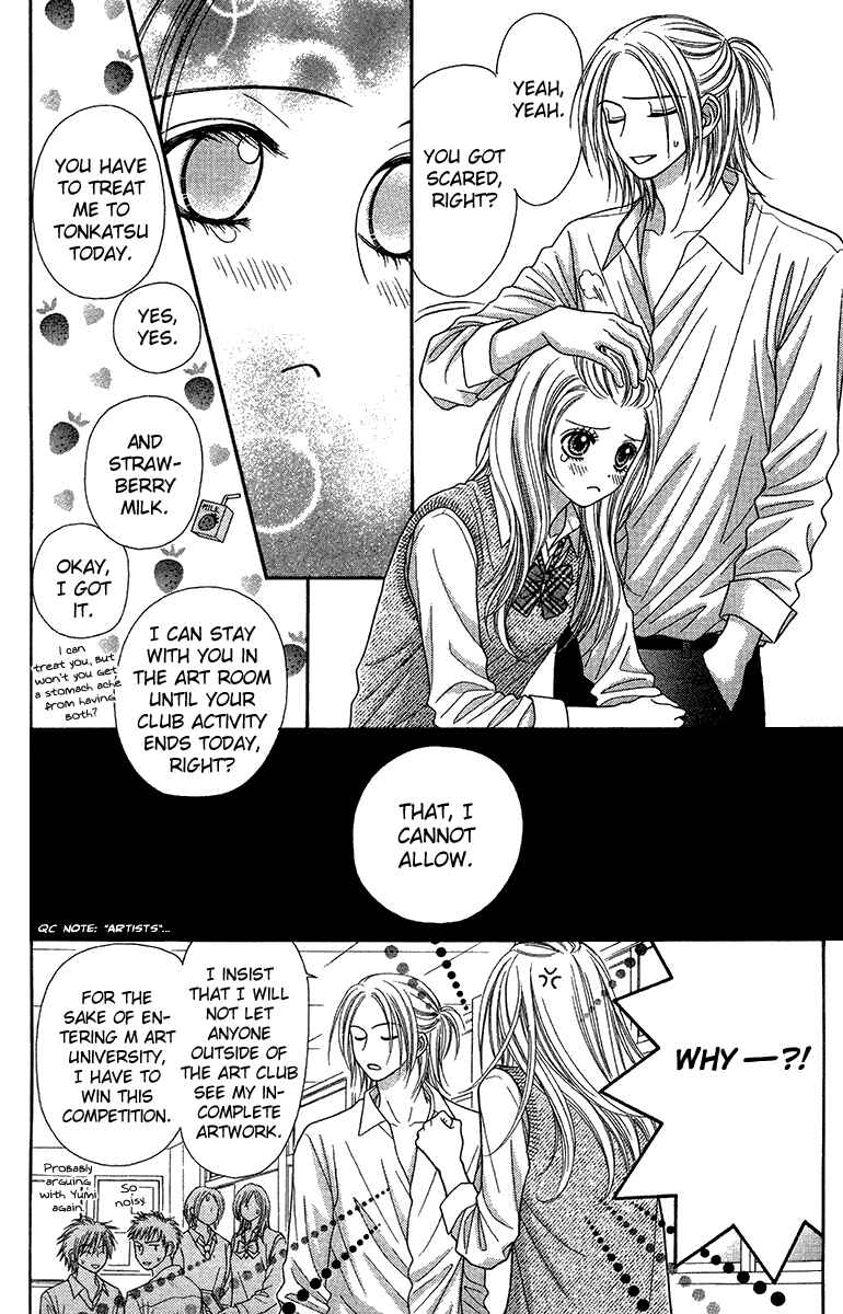 Page 7 Chapter 16 Toshi Densetsu
