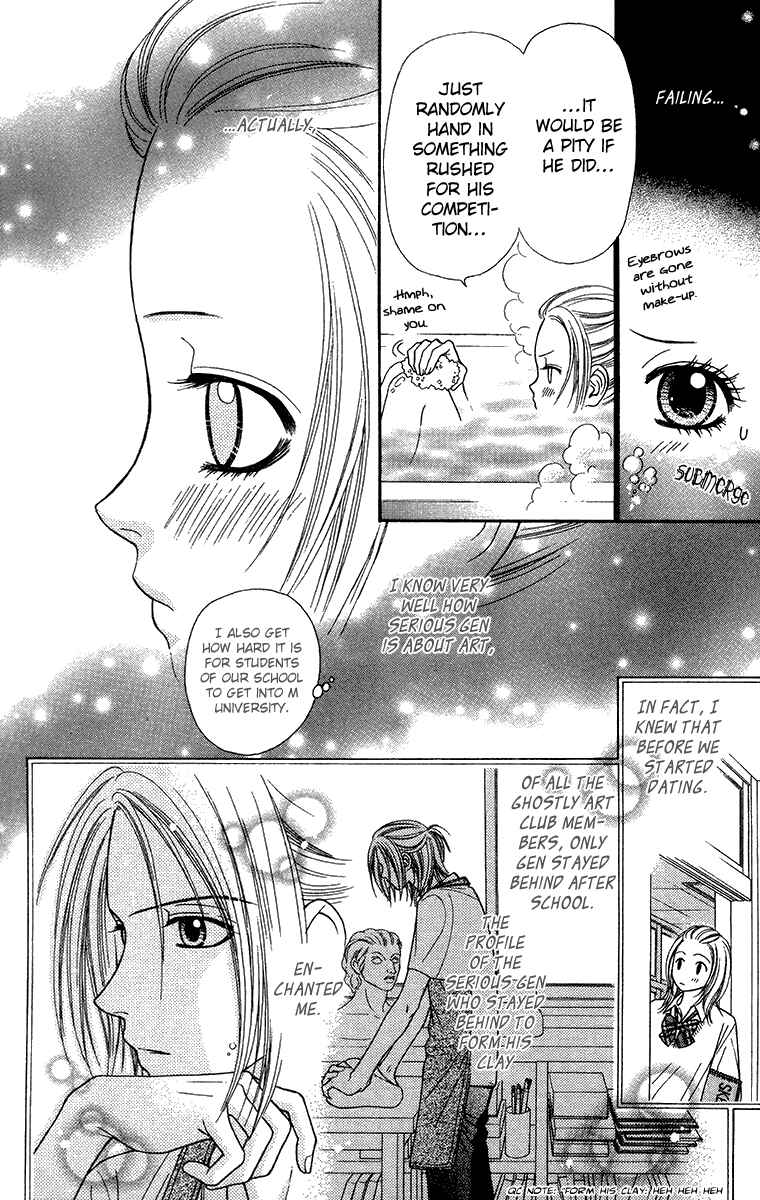 Page 9 Chapter 16 Toshi Densetsu