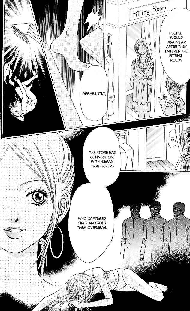 Page 14 Chapter 5 Toshi Densetsu