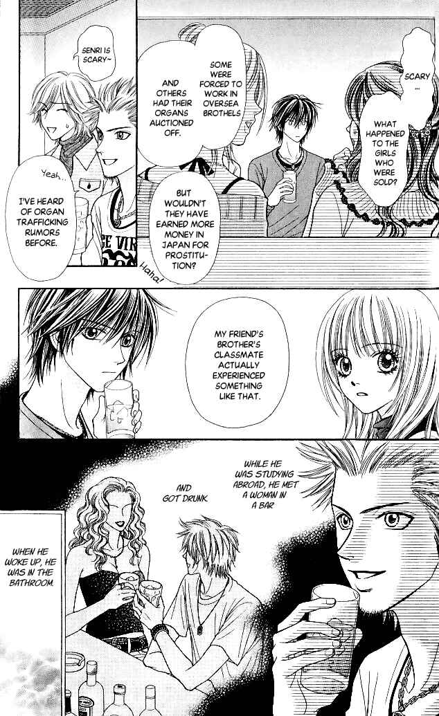 Page 15 Chapter 5 Toshi Densetsu