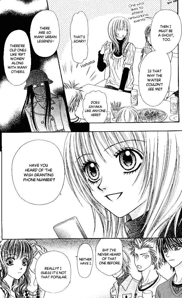 Page 20 Chapter 5 Toshi Densetsu