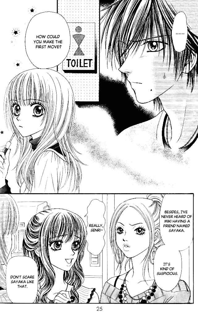 Page 27 Chapter 5 Toshi Densetsu