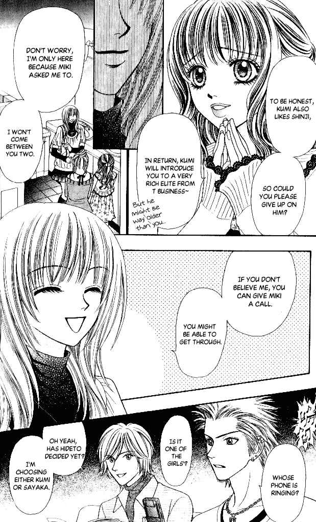 Page 28 Chapter 5 Toshi Densetsu