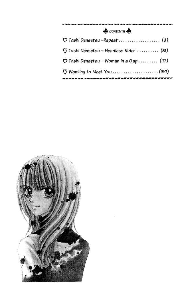 Page 4 Chapter 5 Toshi Densetsu