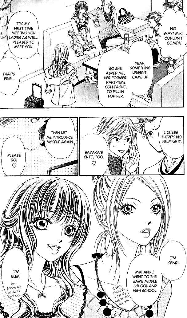 Page 8 Chapter 5 Toshi Densetsu