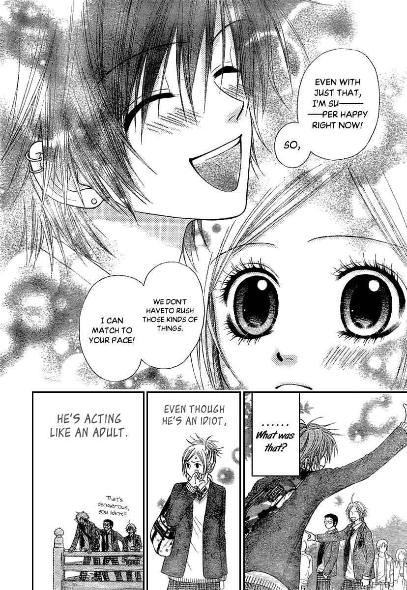 Page 16 Chapter 17.5 Toshi Densetsu