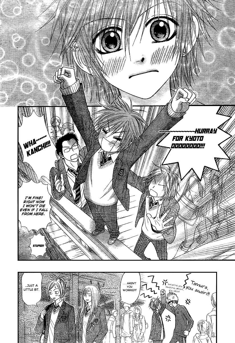 Page 18 Chapter 17.5 Toshi Densetsu