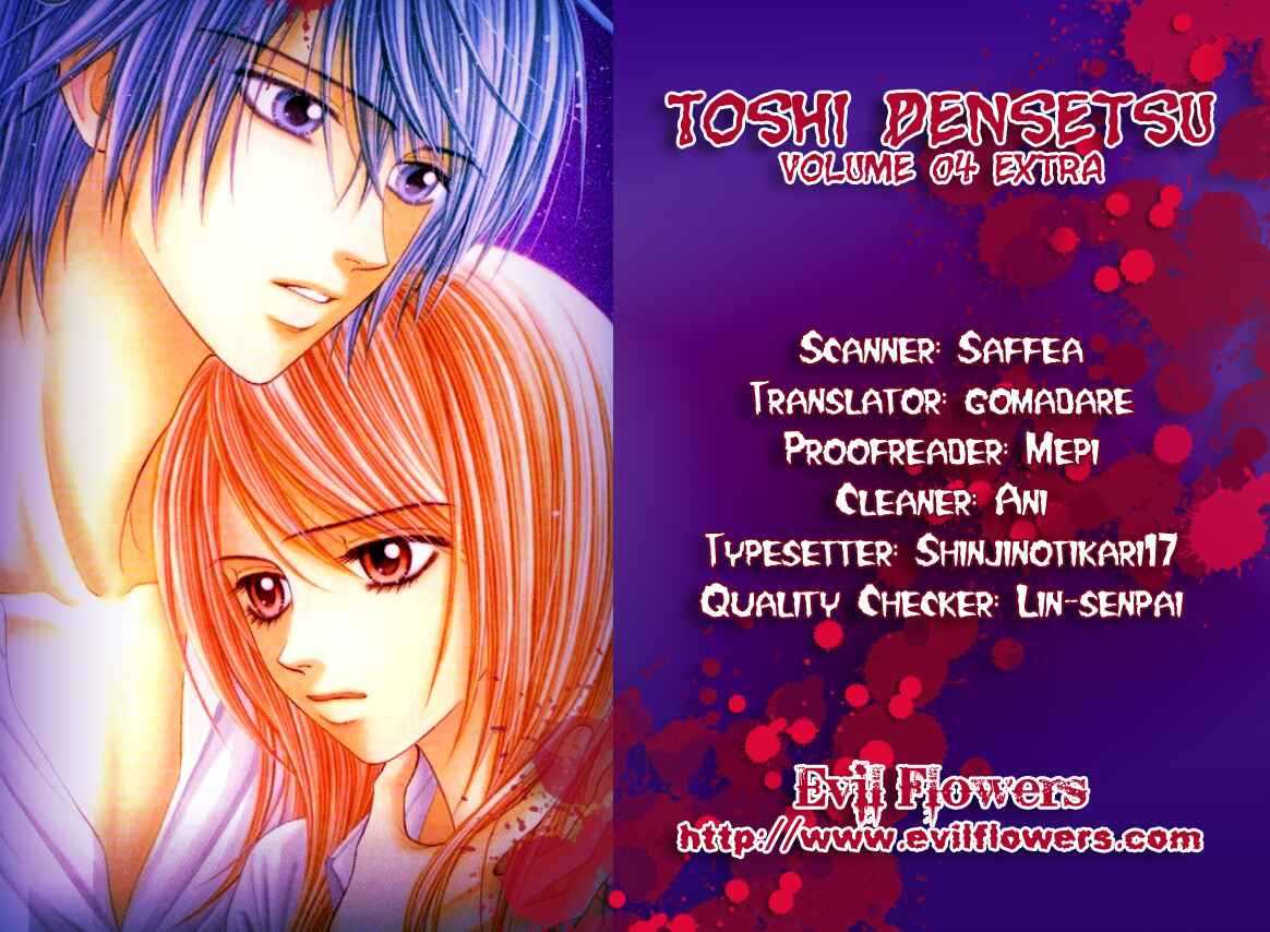 Page 2 Chapter 17.5 Toshi Densetsu