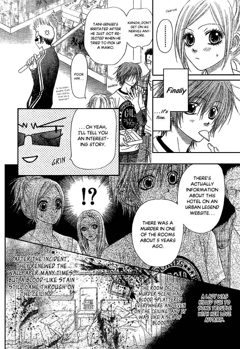 Page 20 Chapter 17.5 Toshi Densetsu