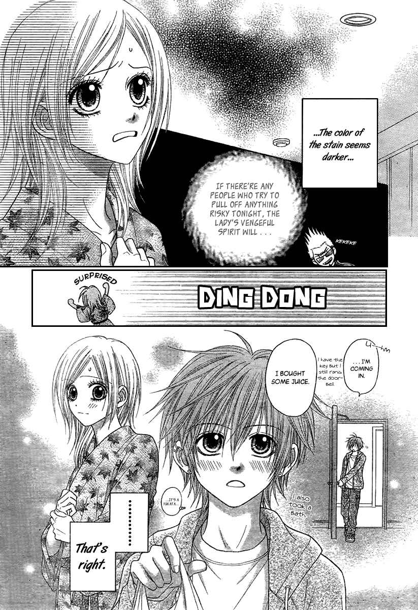 Page 22 Chapter 17.5 Toshi Densetsu