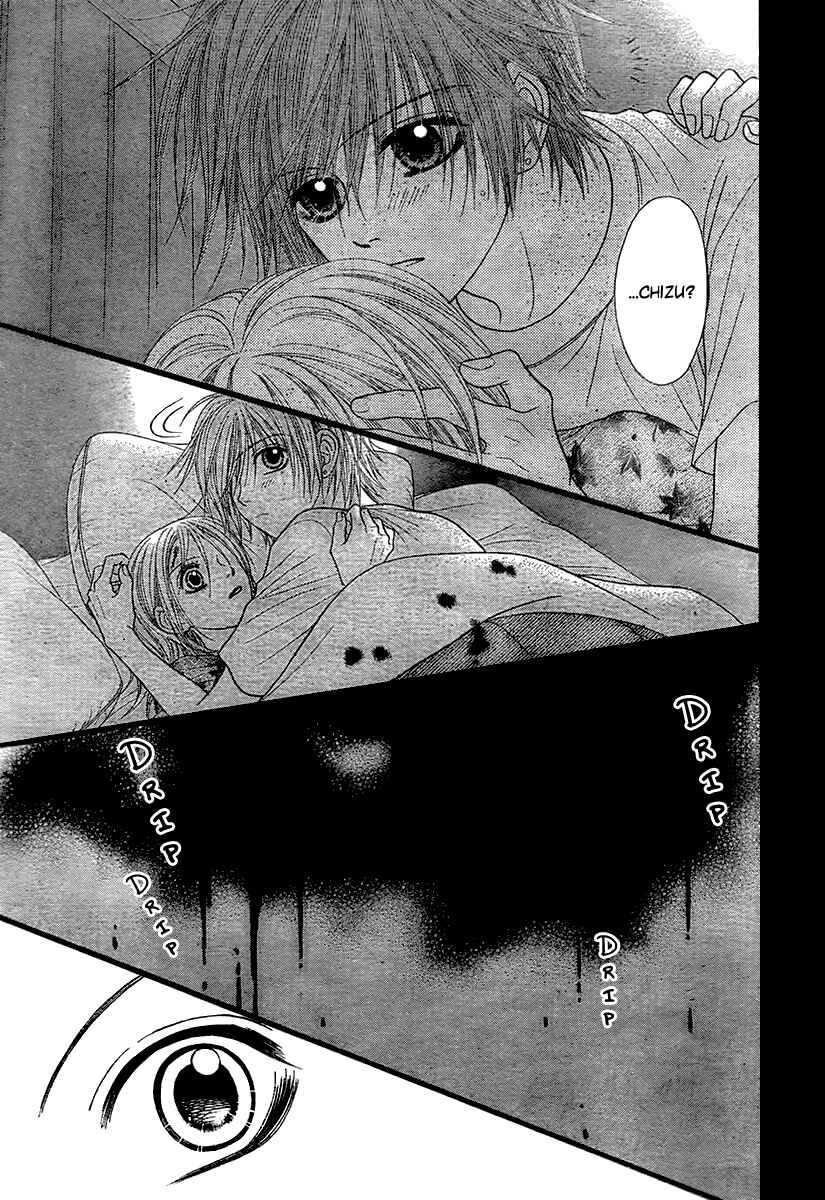 Page 25 Chapter 17.5 Toshi Densetsu