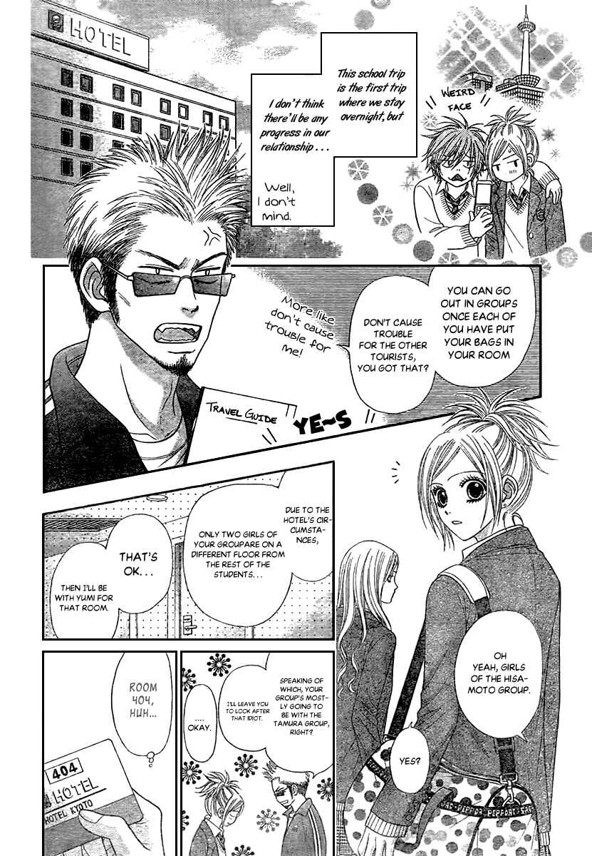 Page 6 Chapter 17.5 Toshi Densetsu