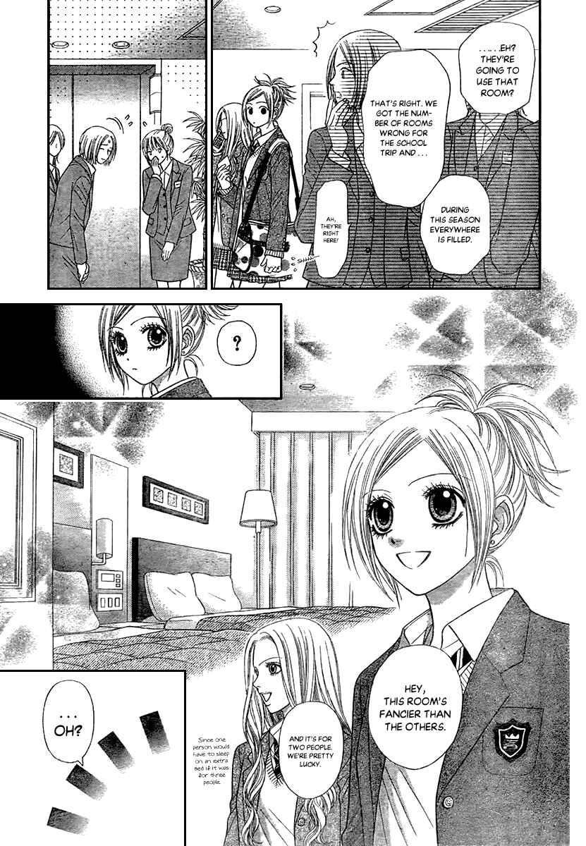 Page 7 Chapter 17.5 Toshi Densetsu