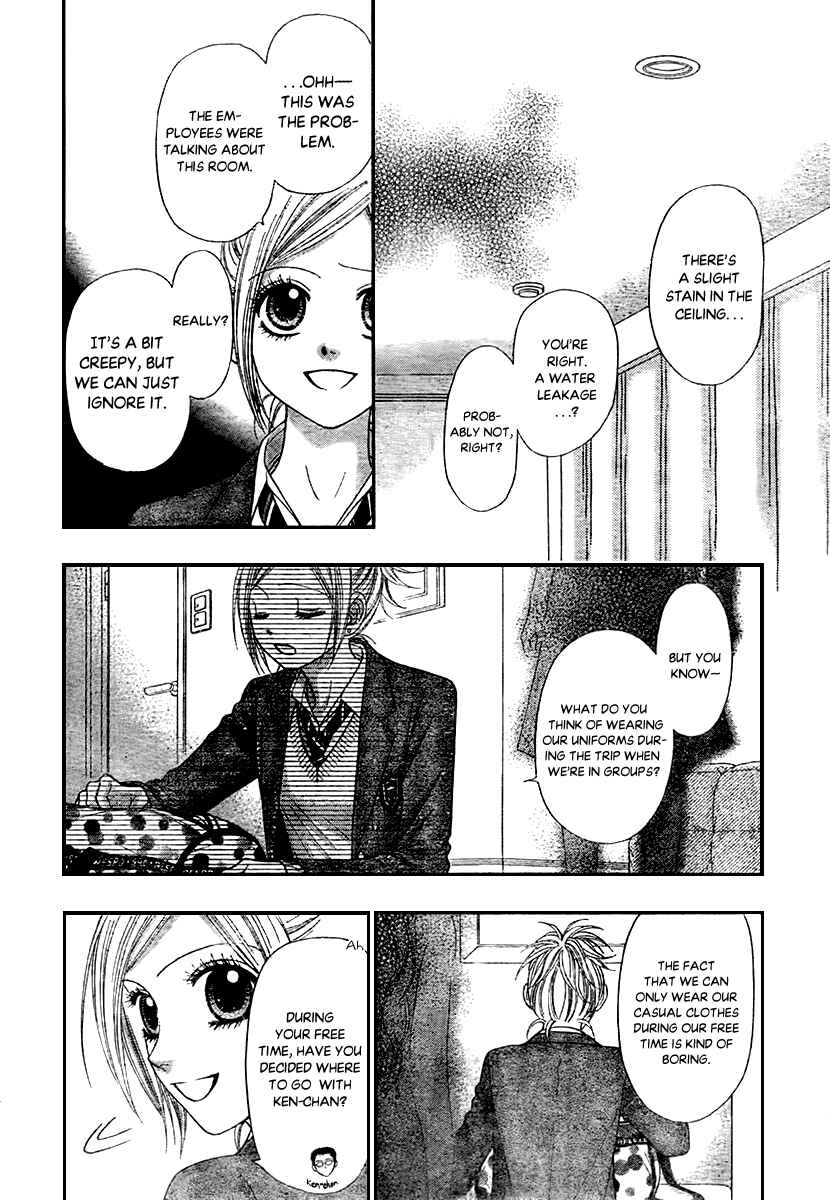 Page 8 Chapter 17.5 Toshi Densetsu
