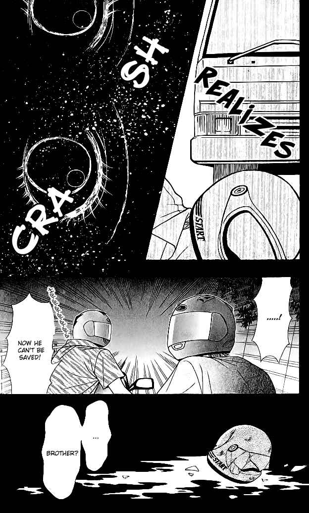 Page 7 Chapter 6.2 Toshi Densetsu