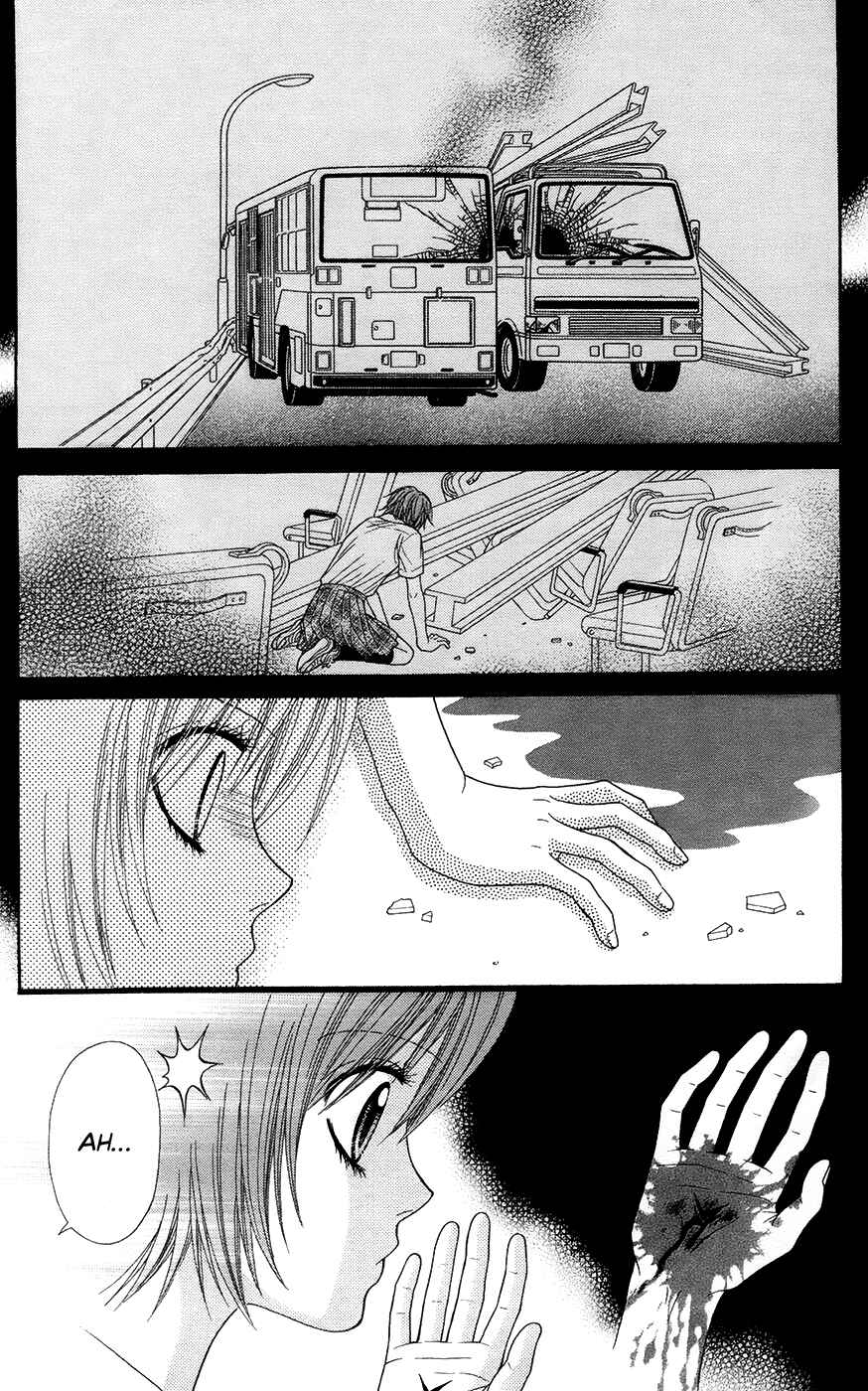 Page 14 Chapter 19.1 Toshi Densetsu