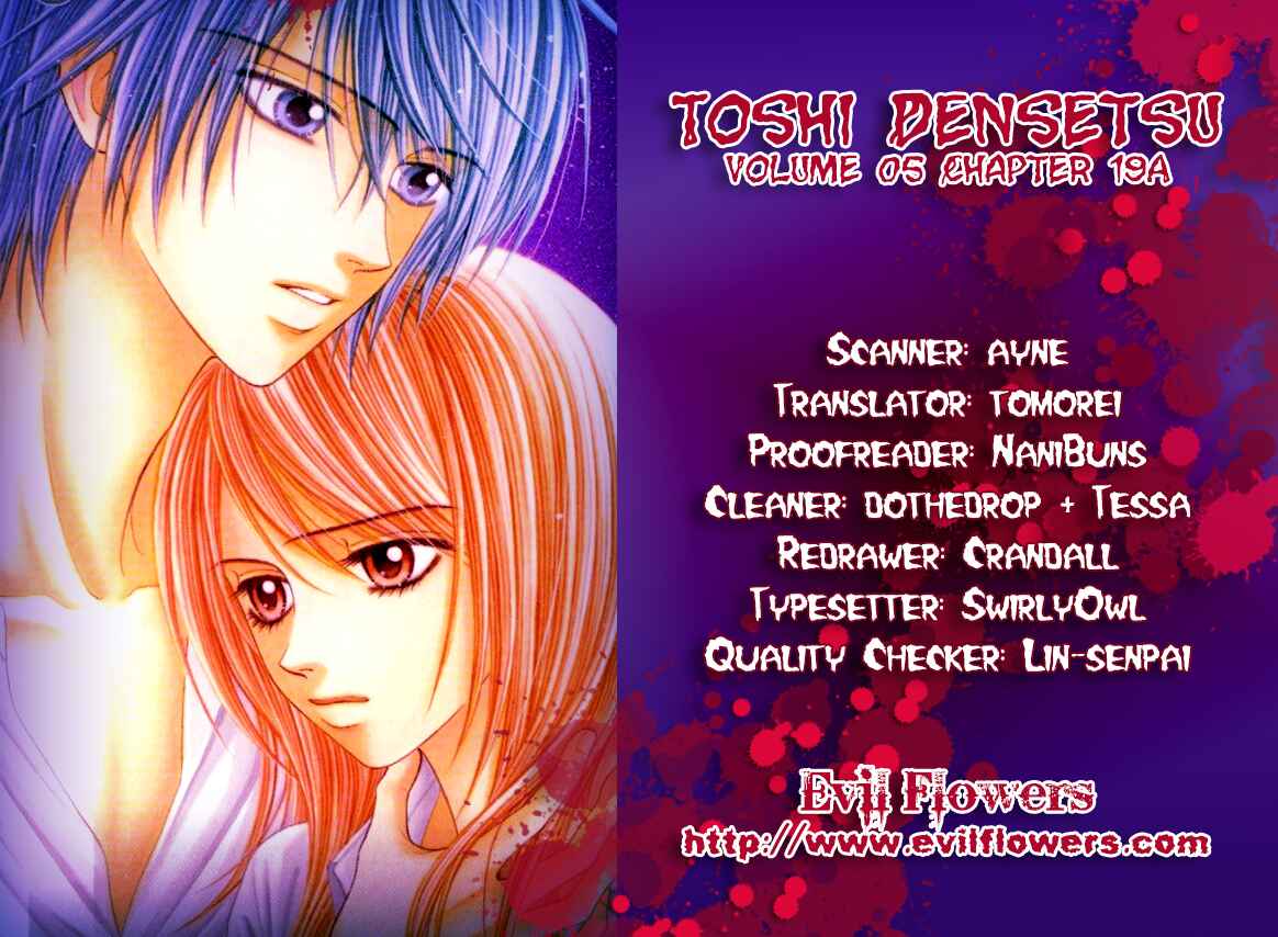 Page 2 Chapter 19.1 Toshi Densetsu