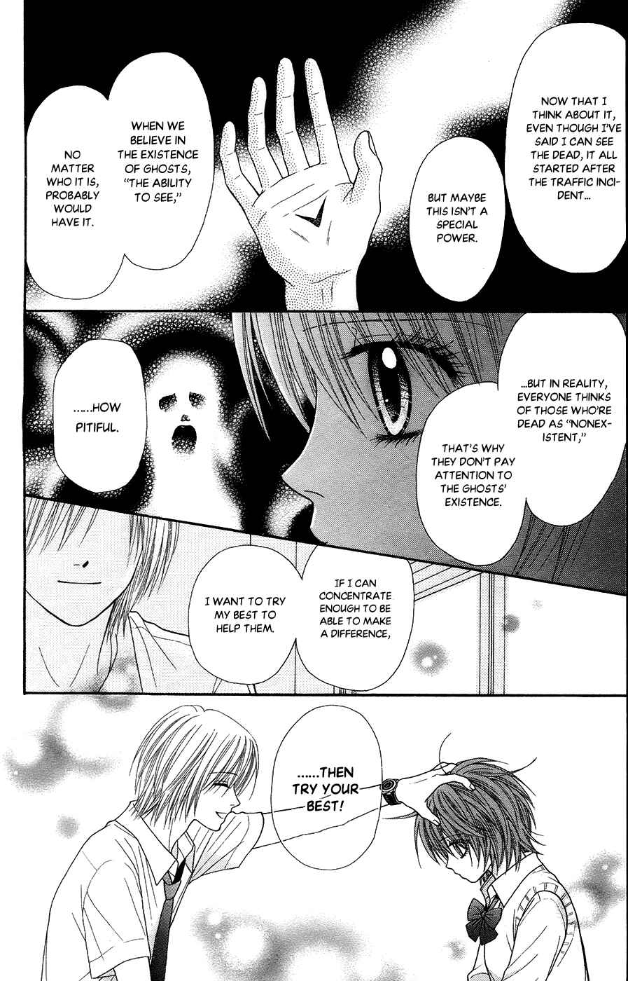 Page 20 Chapter 19.1 Toshi Densetsu